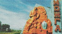 Постамент при въезде в город