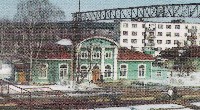 Вокзал города
